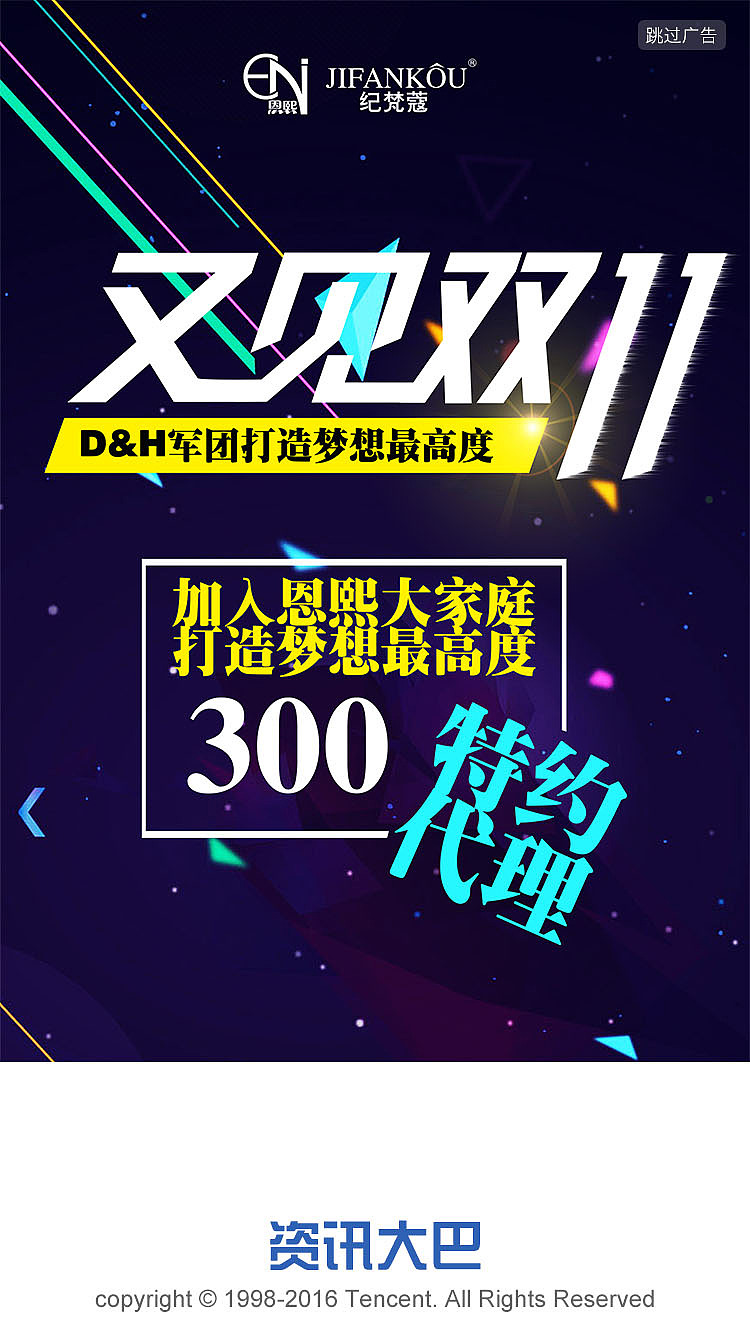 新闻资讯（图ZMTQ2NjczNjAw） - APP界面 - 站酷设计师噗噗鸡丶原创素材 - 站酷ZCOOL