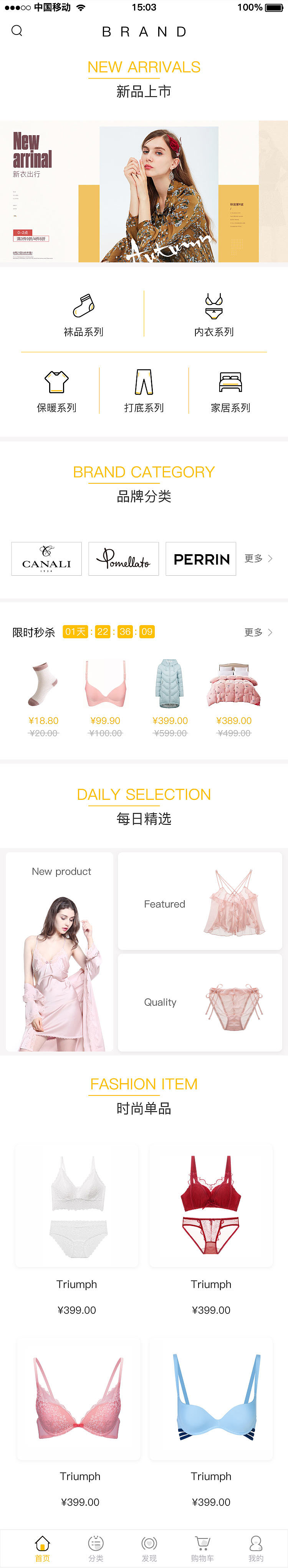 商城（图ZMTY3MjkxNTk2） - APP界面 - 站酷设计师呃大土豆原创素材 - 站酷ZCOOL