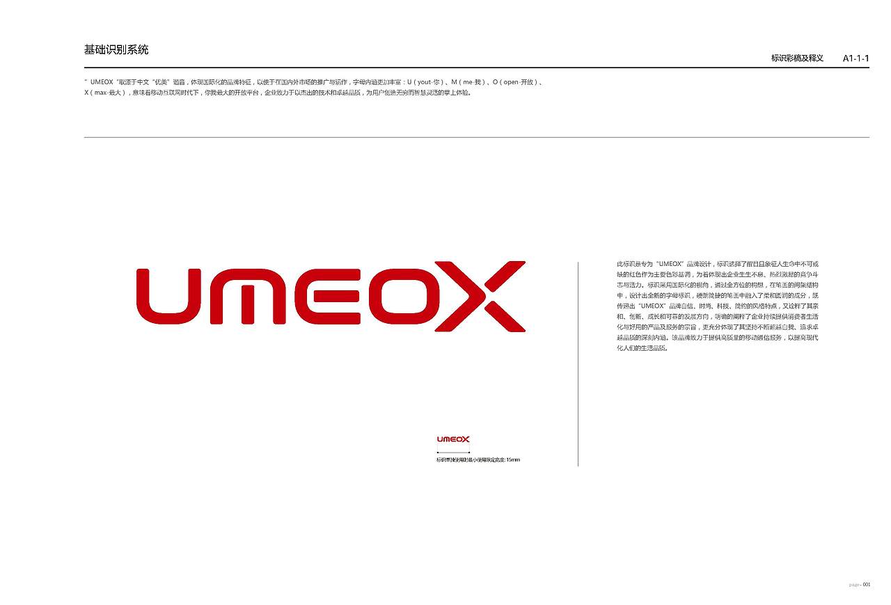 UMEOX VI