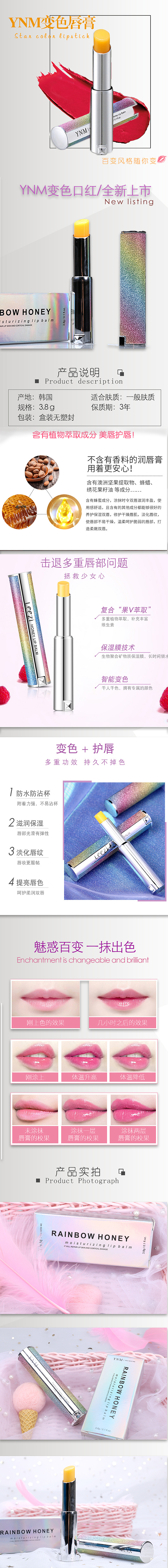 电商详情页