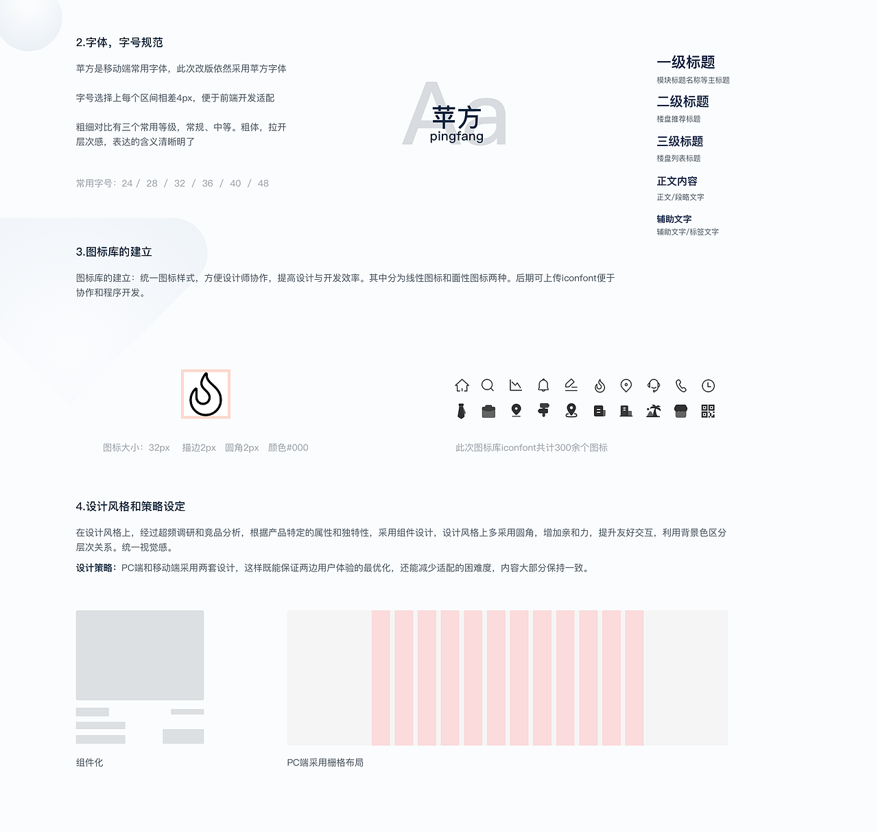 2020作品集（图ZMjM4ODIyNTQ4） - APP界面 - 站酷设计师设悟原创素材 - 站酷ZCOOL