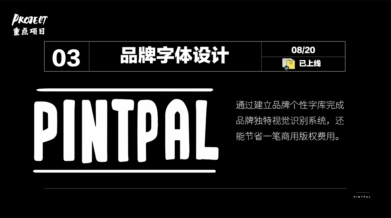 2020工作作品总结（图ZMjQyMTMwNzAw） - 包装 - 站酷设计师Pawland原创素材 - 站酷ZCOOL