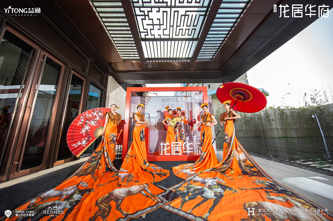 𝐇𝐄𝐑𝐌𝐄𝐒 爱马仕艺术大赏（图ZMjUyMzM1MzU2） - 其他 - 站酷设计师RealM原创素材 - 站酷ZCOOL