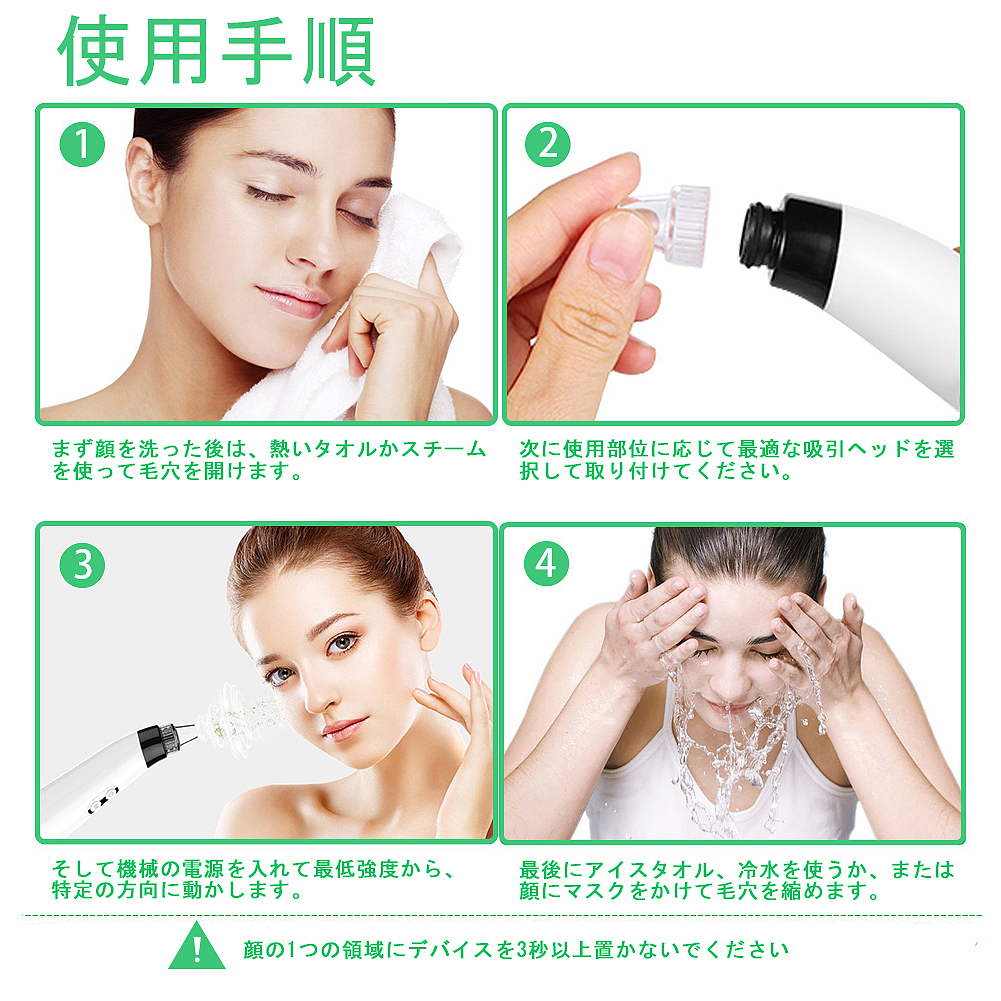 亚马逊产品黑头仪