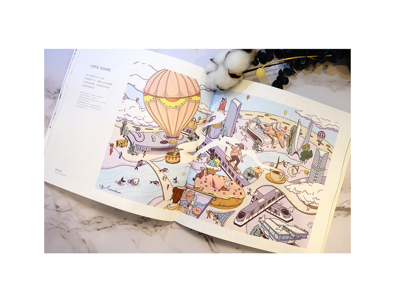 [PaintTalks] 杭州信达中心壹号院TOD插画手绘本（图ZOTczNTAyMDQ=） - 商业插画 - 站酷设计师SIWEIsosweet原创素材 - 站酷ZCOOL