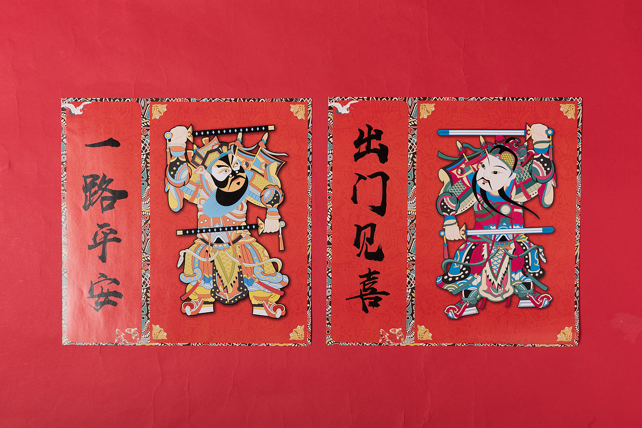 春节福册《幸福连年》