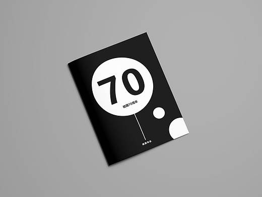 威道品牌—封面