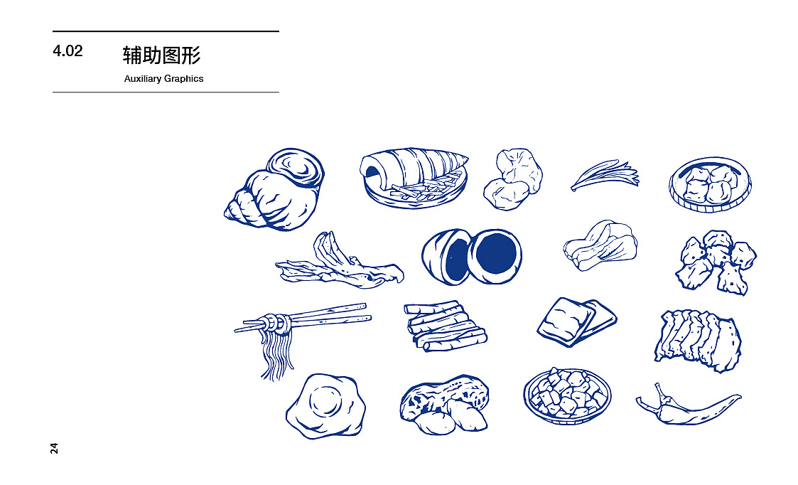 土一碗 螺蛳粉（图ZMjY4NDQwODUy） - 品牌 - 站酷设计师jamexxi1020原创素材 - 站酷ZCOOL