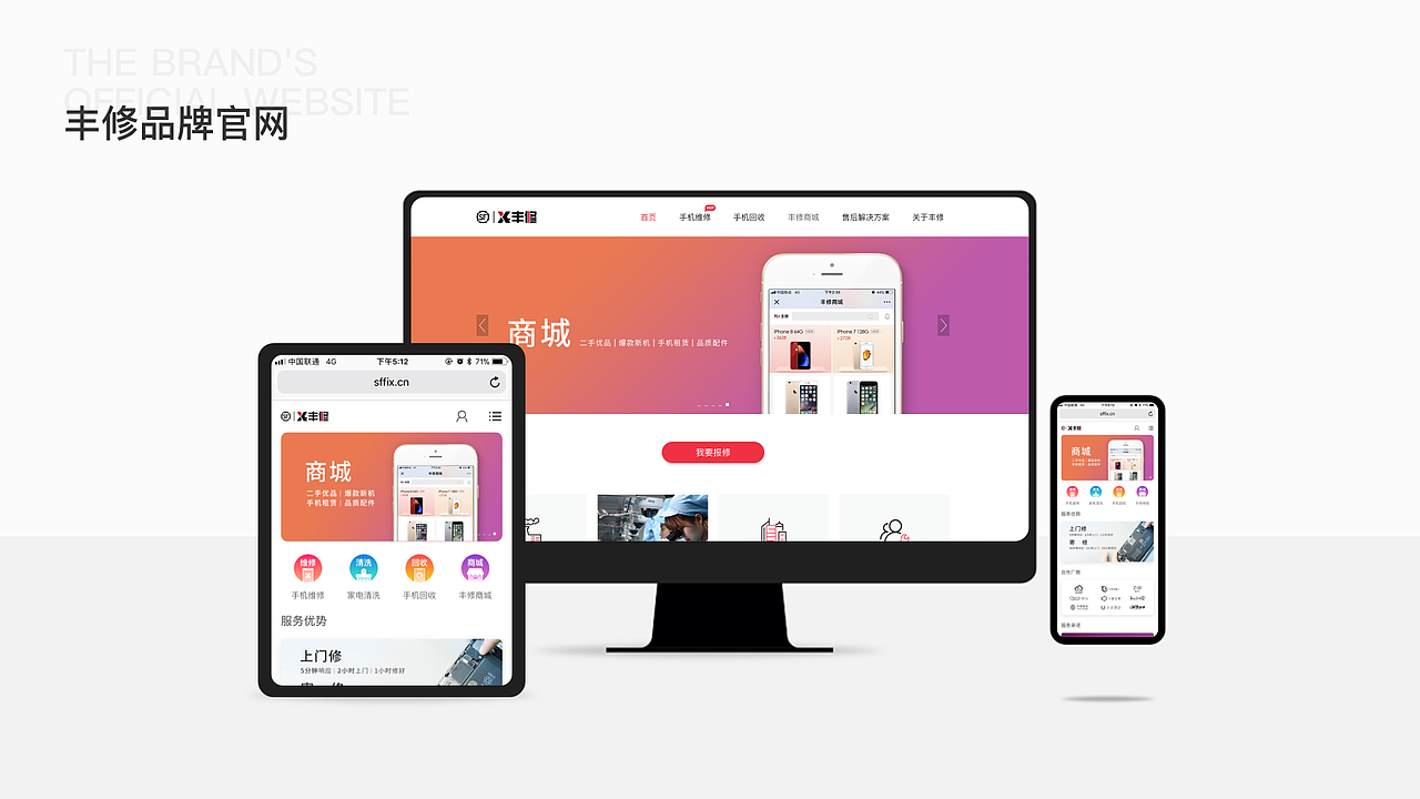 2018-2020 设计作品集