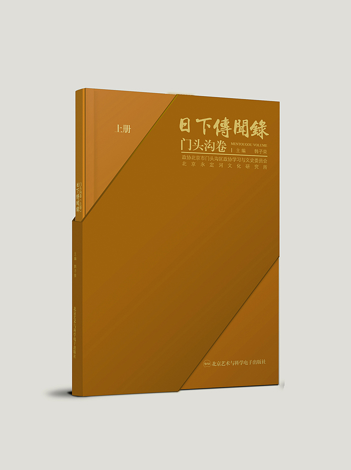 精装书籍封面和字体设计（图ZMTUyMDc5MTY=） - 书籍/画册 - 站酷设计师文成武原创素材 - 站酷ZCOOL