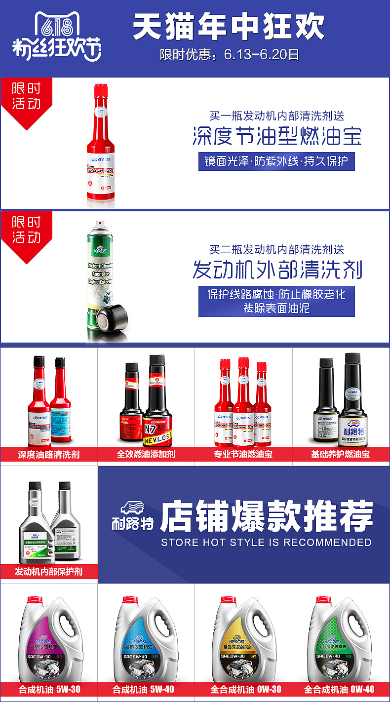 耐路特-汽车养护（图ZNTE3MTU2NzI=） - 宣传物料 - 站酷设计师淼_得瑟原创素材 - 站酷ZCOOL