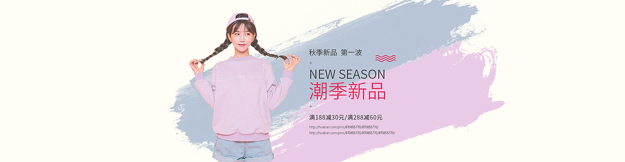banner（图ZODc2MTMwOTI=） - 宣传物料 - 站酷设计师阿木木s原创素材 - 站酷ZCOOL