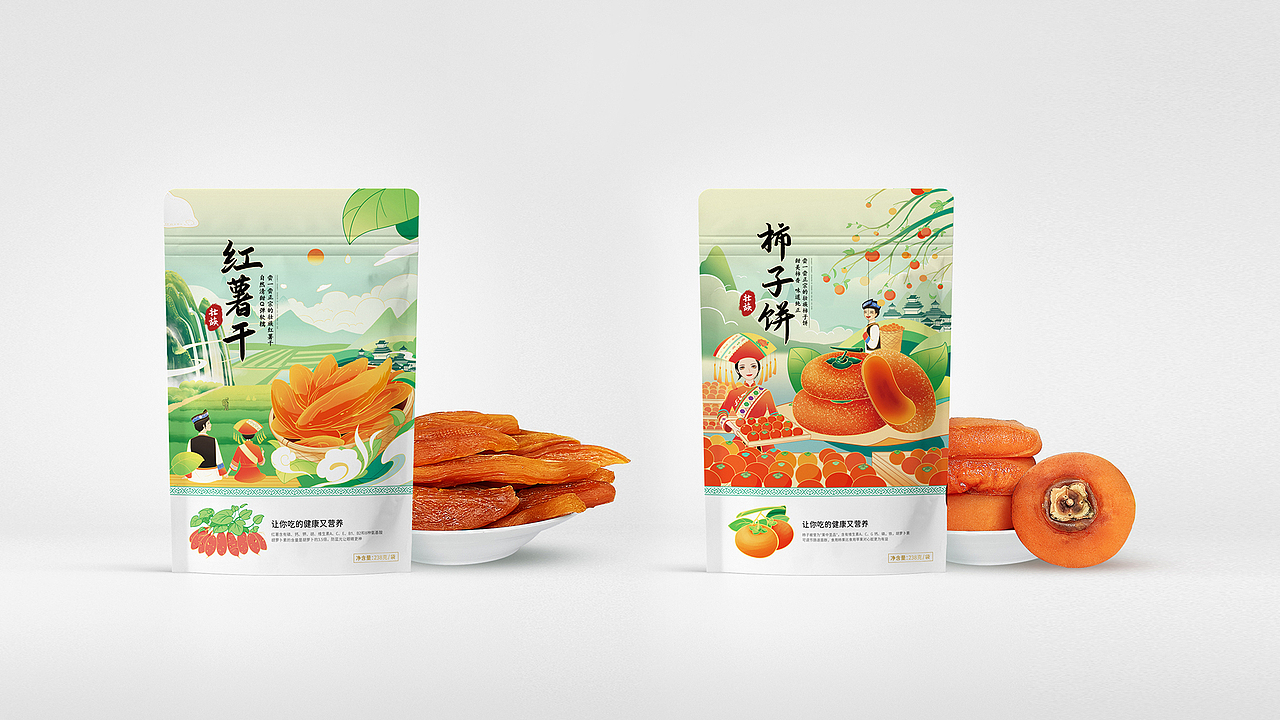 2021插画合集（图ZMjg1Njc3NzY4） - 商业插画 - 站酷设计师S喵野原创素材 - 站酷ZCOOL