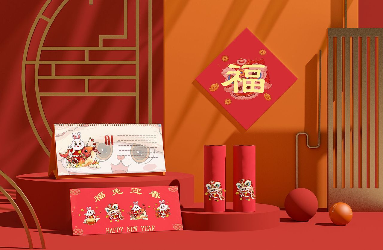 2023兔年卡通国潮风插画合集|原创插画