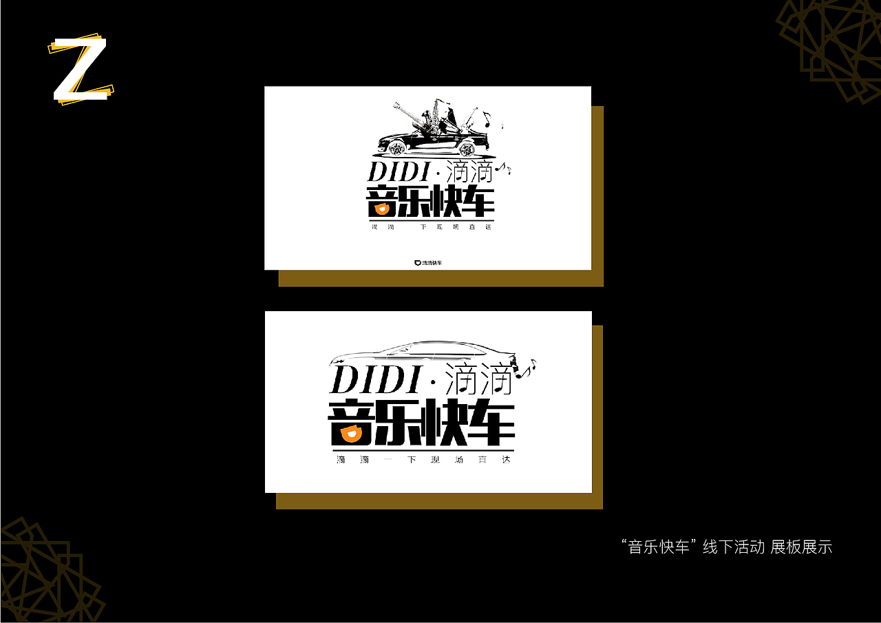 作品集（图ZNjY2MDIyOTY=） - 图案 - 站酷设计师天天三明治原创素材 - 站酷ZCOOL