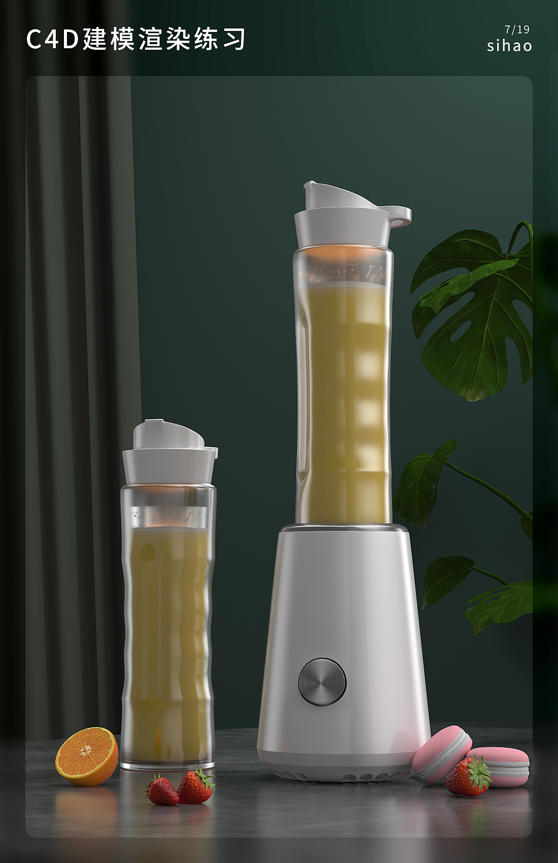 C4D场景搭建/渲染/建模练习