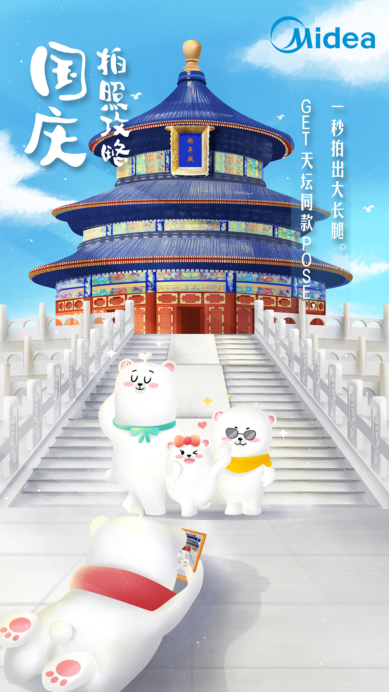 卡通IP设计（图ZMjcyOTQ1NTcy） - IP形象 - 站酷设计师kingwu5原创素材 - 站酷ZCOOL