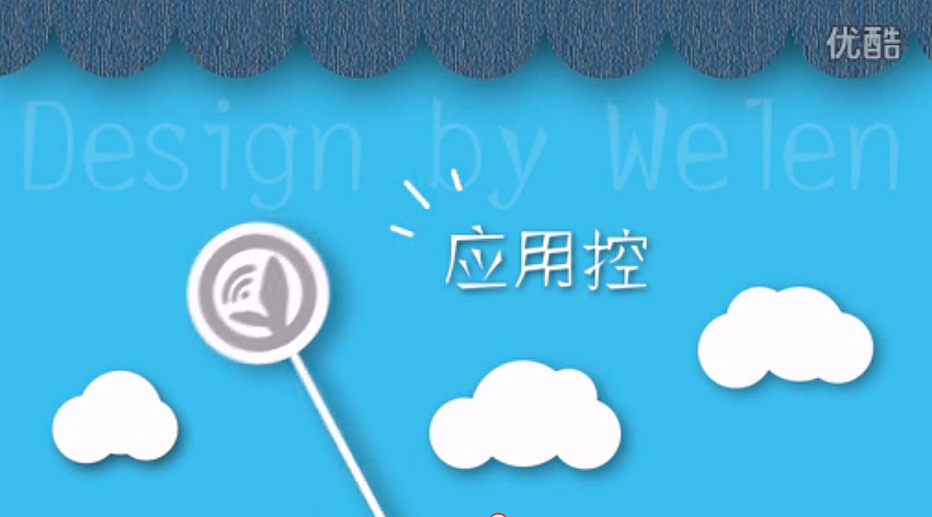 自己做的一個数字尾巴「应用控」视频片头（图ZNDkwNDIyNjA=） - 短片 - 站酷设计师ShuuIRan原创素材 - 站酷ZCOOL