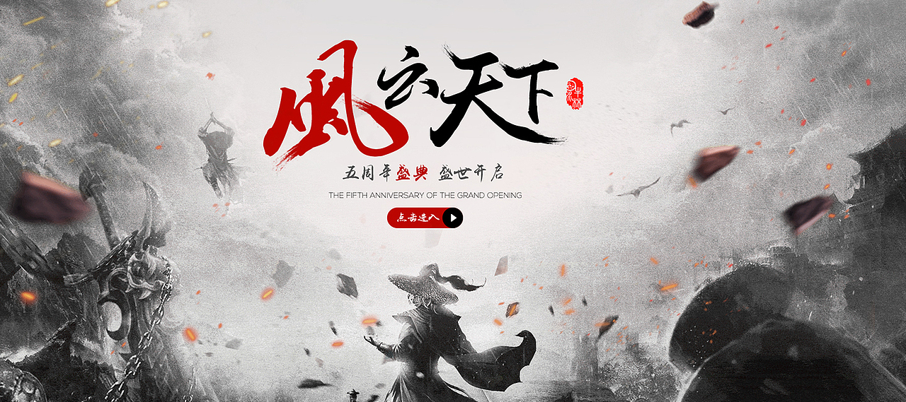 海报设计（图ZNzEyMzU0MDA=） - 运营设计 - 站酷设计师lucky2原创素材 - 站酷ZCOOL