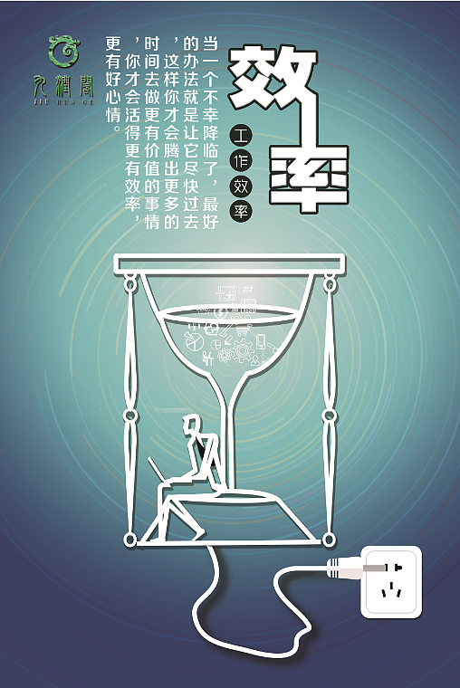 一些展板设计