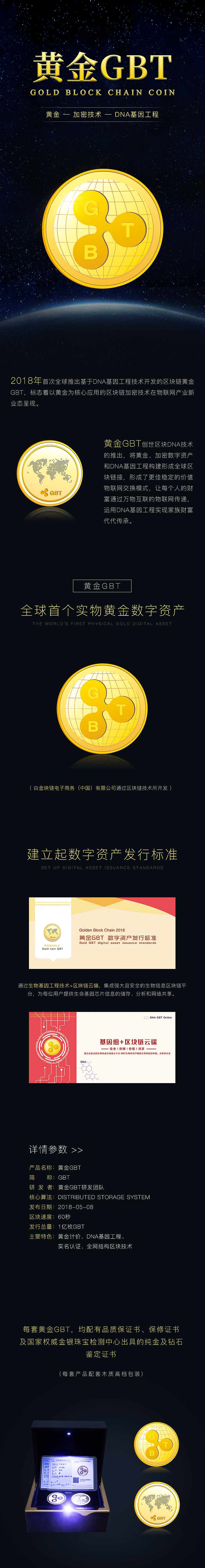 金块链海报（图ZMTM1OTkyOTky） - 海报 - 站酷设计师洋洋洋妹纸原创素材 - 站酷ZCOOL