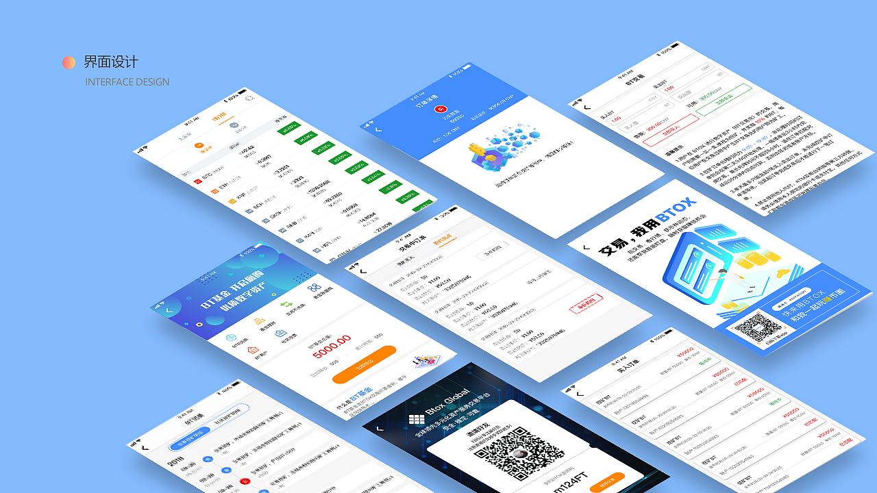 2018年-2019年部分项目整理（图ZMTU0OTE1Mzc2） - APP界面 - 站酷设计师么西么西球原创素材 - 站酷ZCOOL