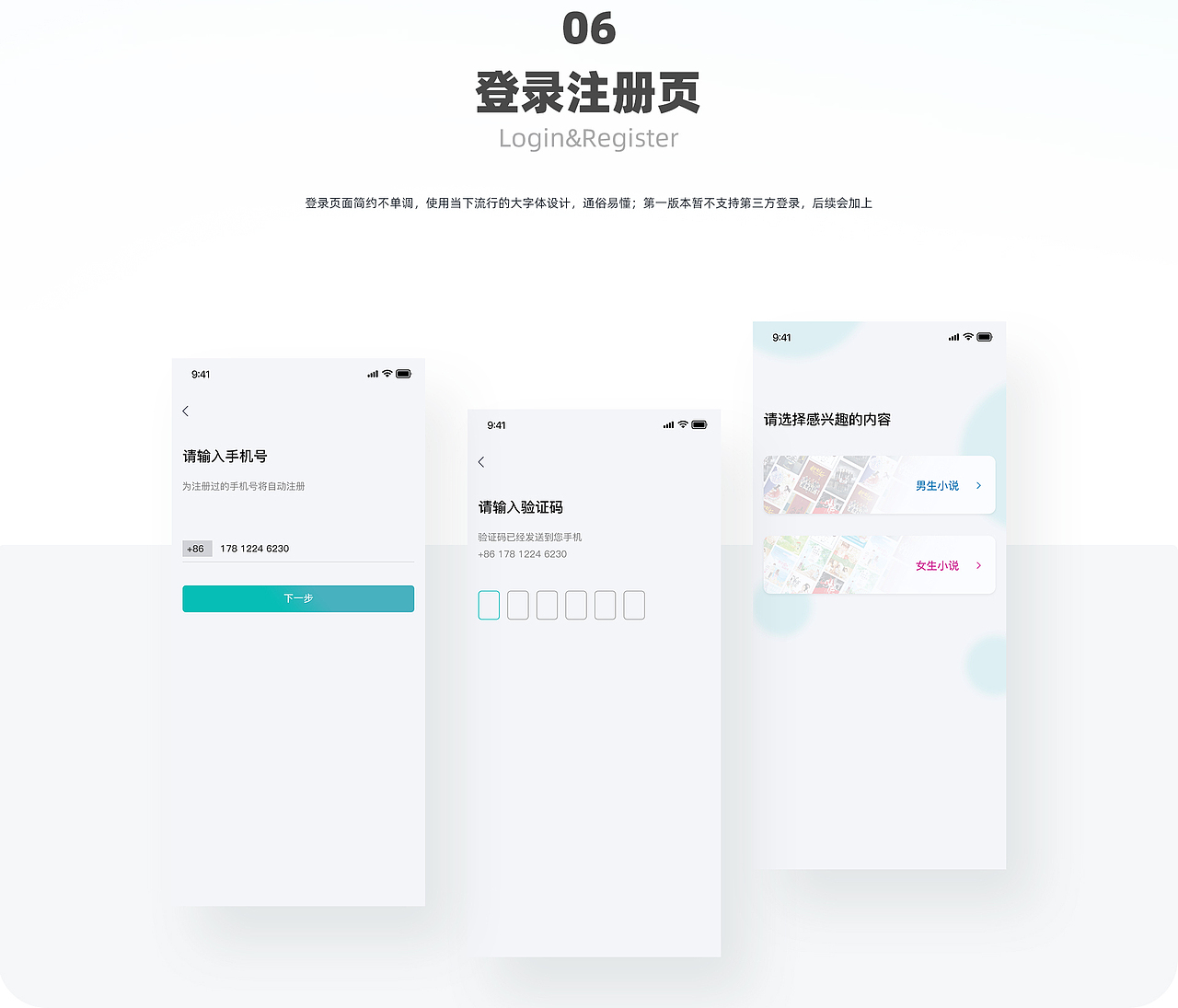 2020作品集（图ZMjE3MDMwMDY4） - 其他UI - 站酷设计师Quirse原创素材 - 站酷ZCOOL