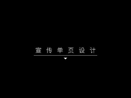 2017-2019购物中心单页