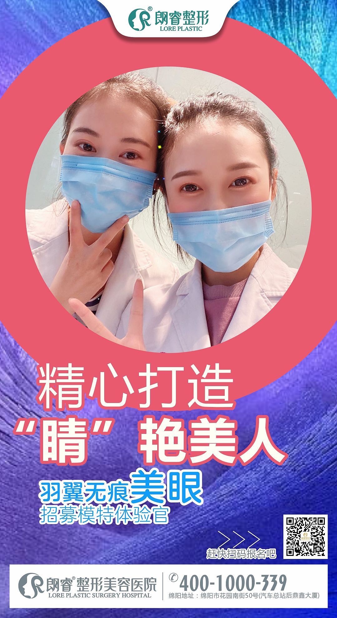 医美设计（图ZMjY1MjYwMzQ4） - 海报 - 站酷设计师格调美陈原创素材 - 站酷ZCOOL