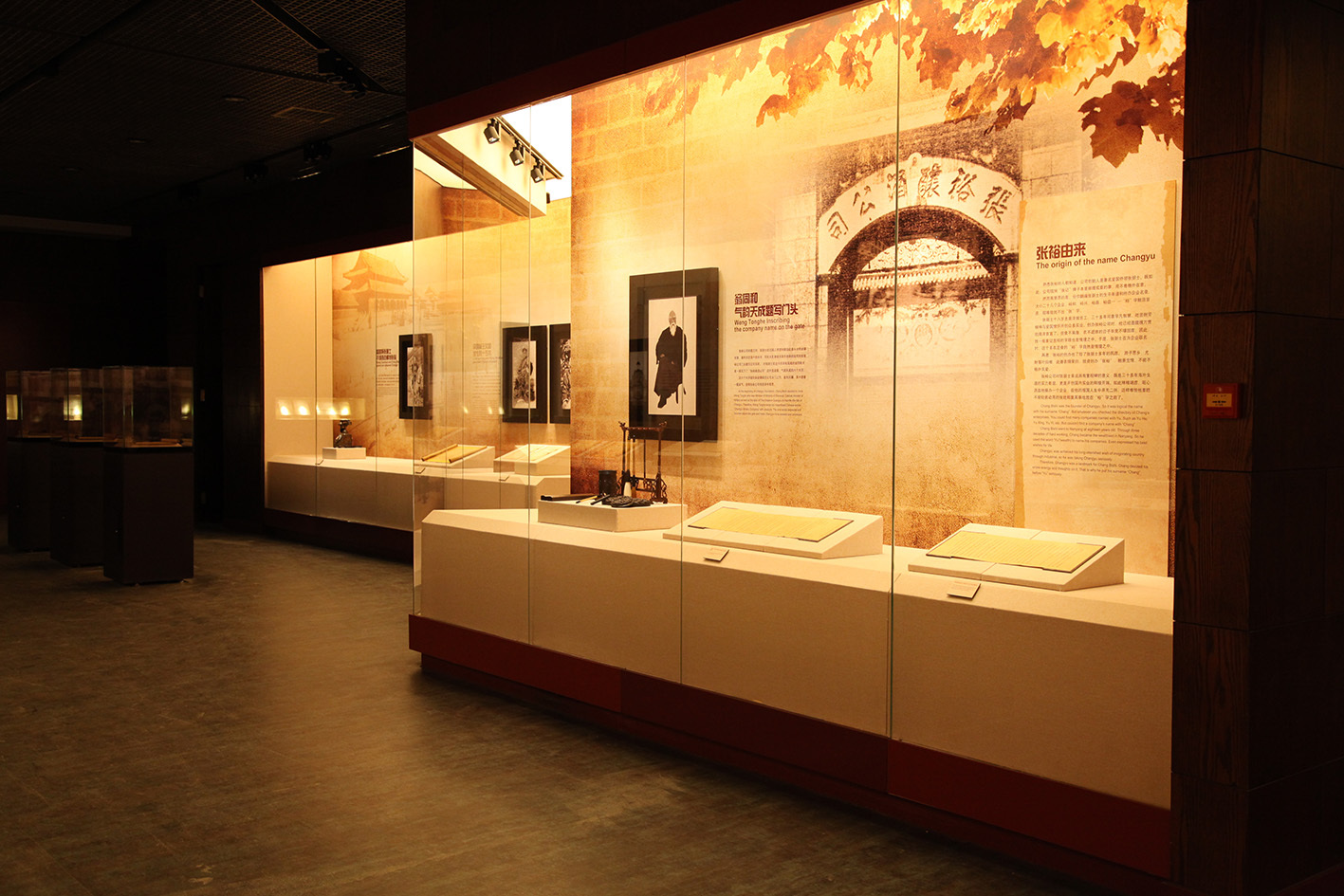 张裕银川红酒文化博物馆|空间|展陈设计|玫子112