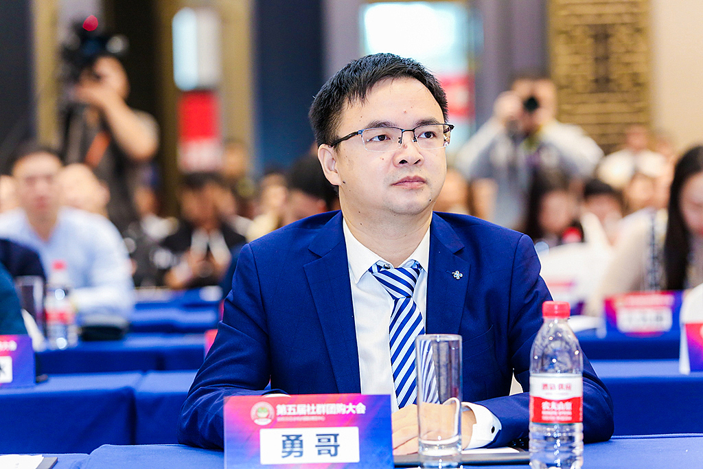 沸点天下 第五届南方社群团购大会