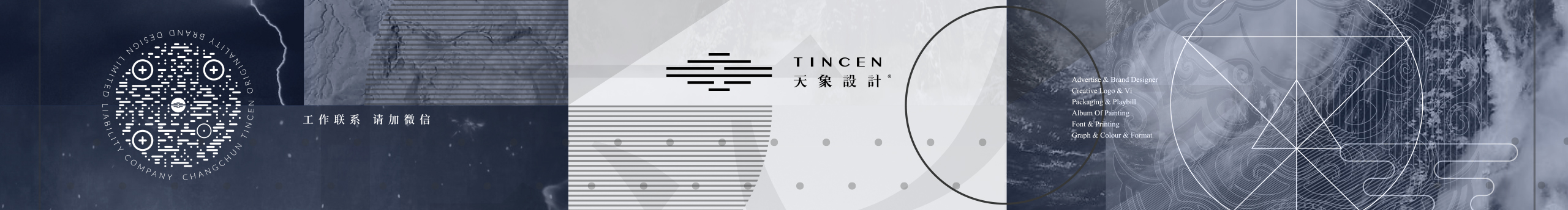 孙天宇的个人主页（封面预览） - 主页封面设置 - 站酷设计师孙天宇原创素材 - 站酷ZCOOL