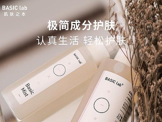 日常首页（个人主页-ZNTQ0OTU5MDg=） - 电商 - 站酷设计师maruko媛原创素材 - 站酷ZCOOL