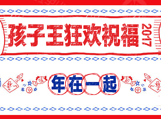 平面设计相关（个人主页-ZMjQwODQ1Njg=） - 宣传物料 - 站酷设计师mj1632638原创素材 - 站酷ZCOOL