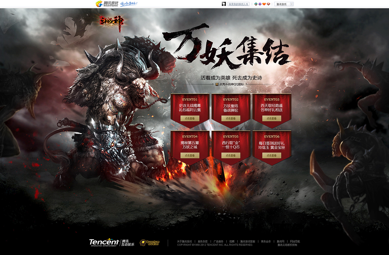 5年前的腾讯时光