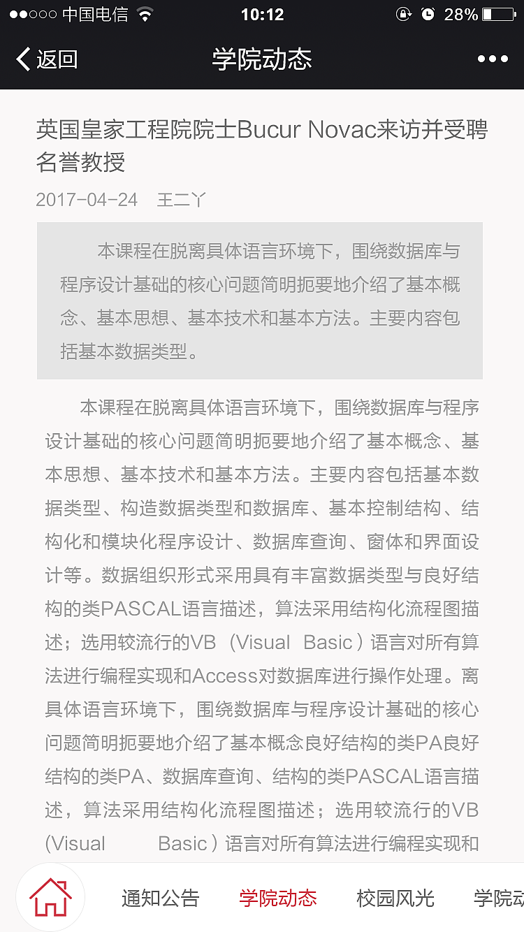 微官網(wǎng)（圖ZMTI0Mzk0MjUy） - 企業(yè)官網(wǎng) - 站酷設(shè)計(jì)師mmmmarui原創(chuàng)素材 - 站酷ZCOOL