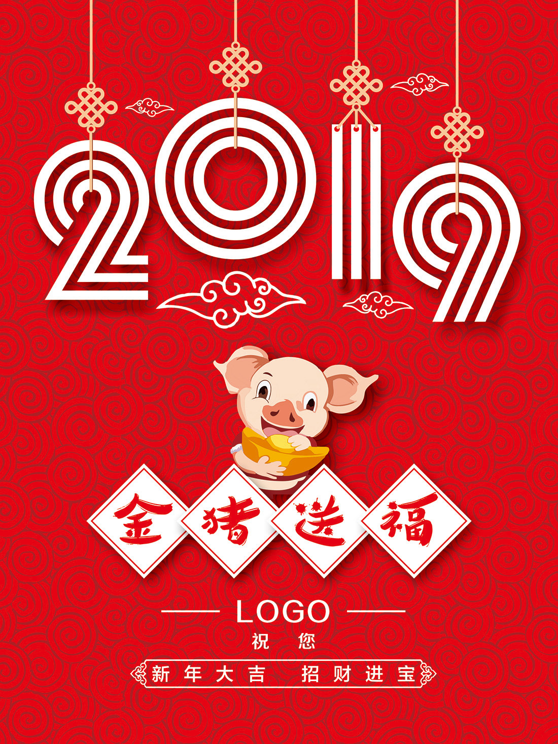 2019新春快乐海报设计|平面|海报|空灵慧 - 原创作品 - 站酷 (ZCOOL)