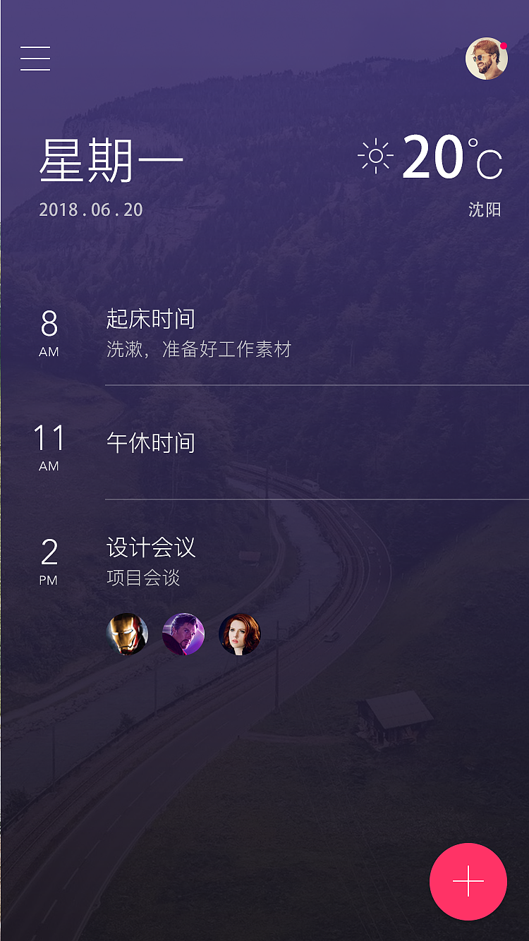 工作休闲类