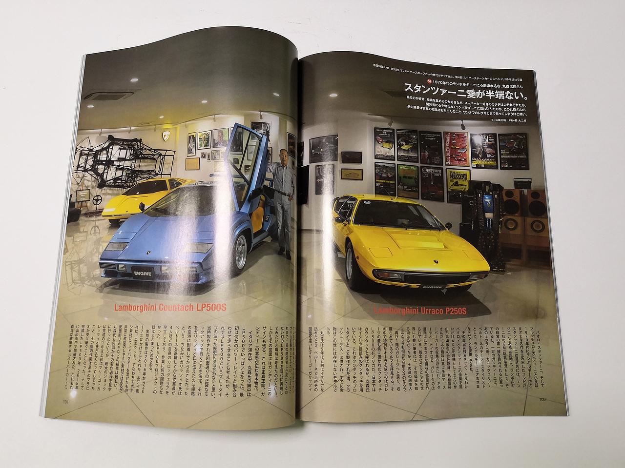 ENGINE杂志（图ZMjMyMzUzMzA0） - 书籍/画册 - 站酷设计师汇聚图书专营店原创素材 - 站酷ZCOOL