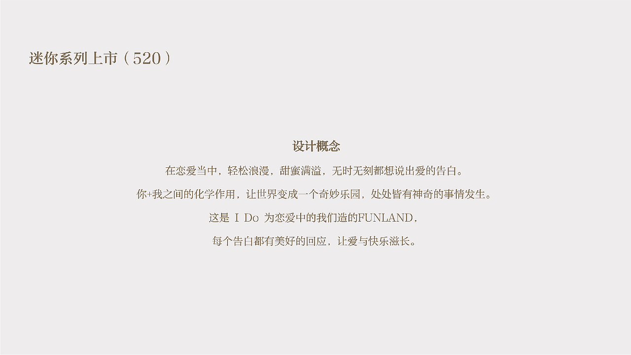 首饰包装礼盒设计（图ZMjU1Nzk4MzY0） - 包装 - 站酷设计师yawn雯静原创素材 - 站酷ZCOOL