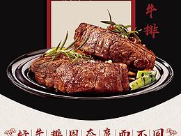 易拉宝