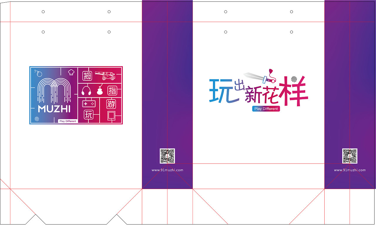 拇指游玩手提袋设计（图ZMjE2NjM0NTI4） - 包装 - 站酷设计师立小东原创素材 - 站酷ZCOOL
