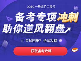 运营长图