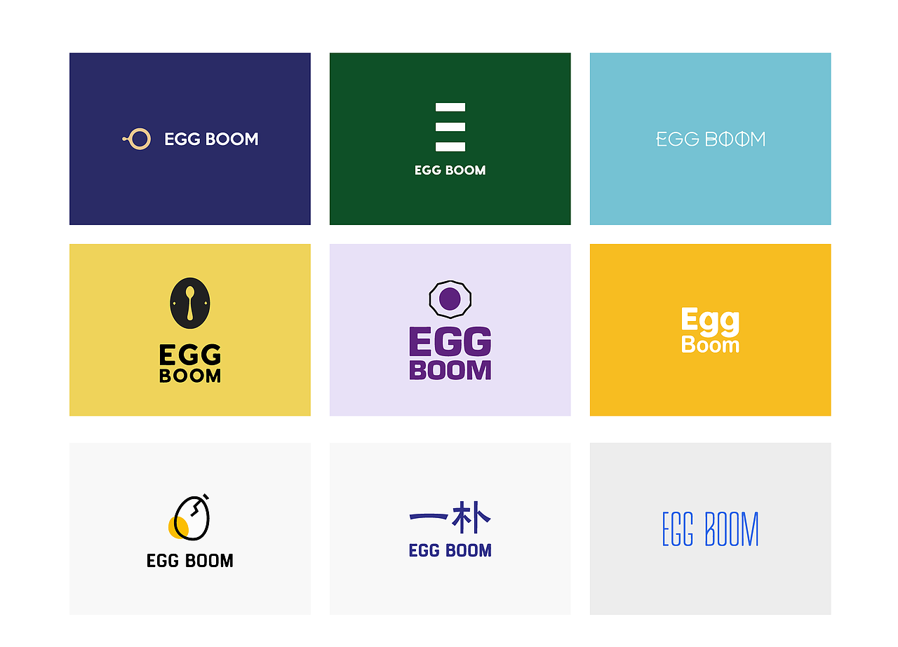 EGG BOOM LOGO（图ZMTk3ODczNjk2） - Logo - 站酷设计师福尔蘑斯原创素材 - 站酷ZCOOL