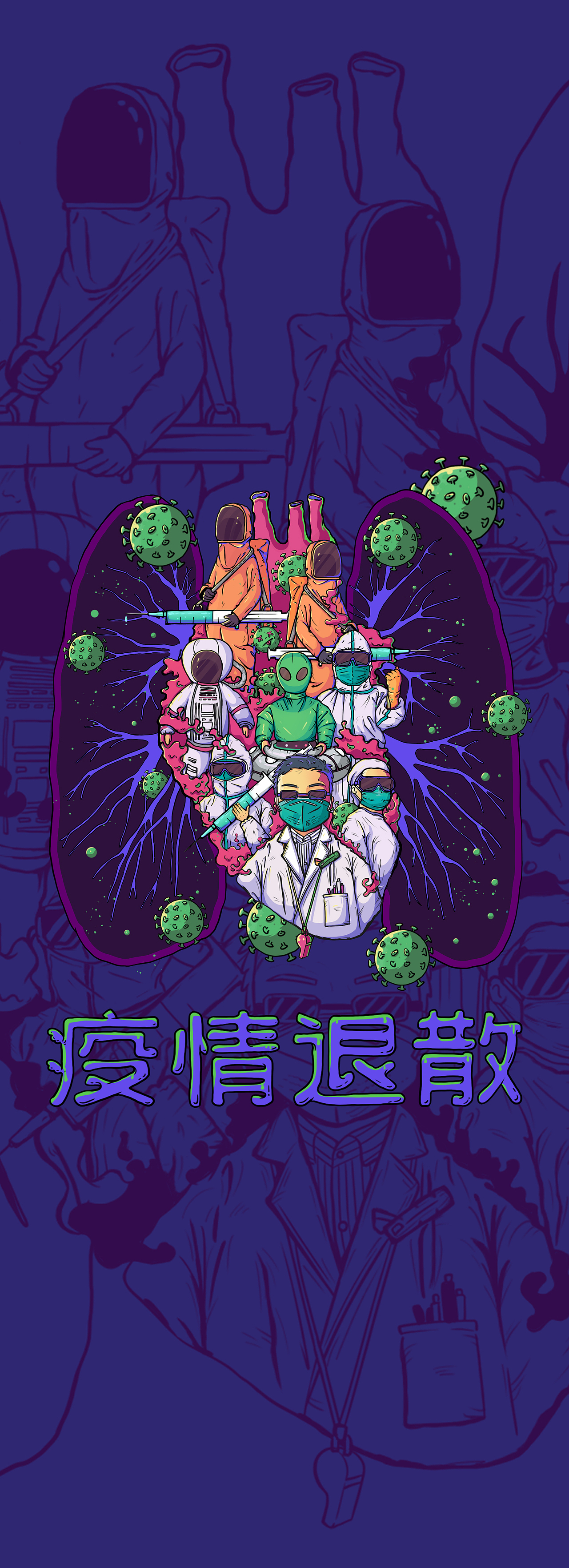 疫情海报（图ZMjAxNzkzMjY0） - 艺术插画 - 站酷设计师橙秃秃原创素材 - 站酷ZCOOL