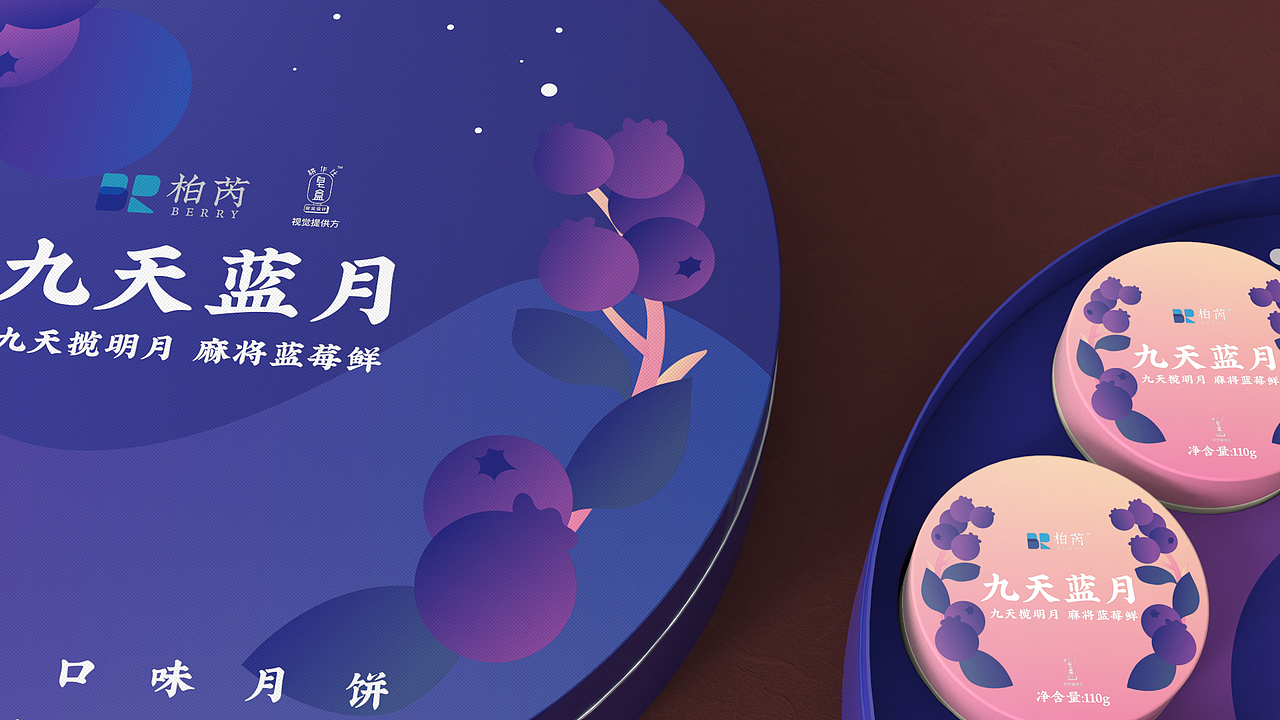 月饼礼盒设计方案（图ZMjA0MDA5MzEy） - 包装 - 站酷设计师酷先僧原创素材 - 站酷ZCOOL