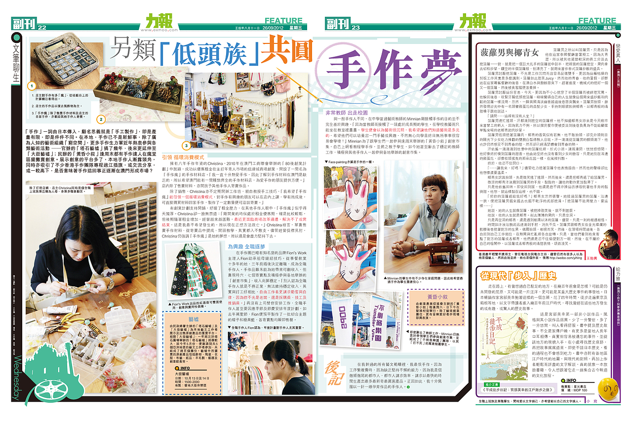 9月新作~设计技术交流......（图ZNzAxNzcxMg==） - 其他平面 - 站酷设计师功強原创素材 - 站酷ZCOOL