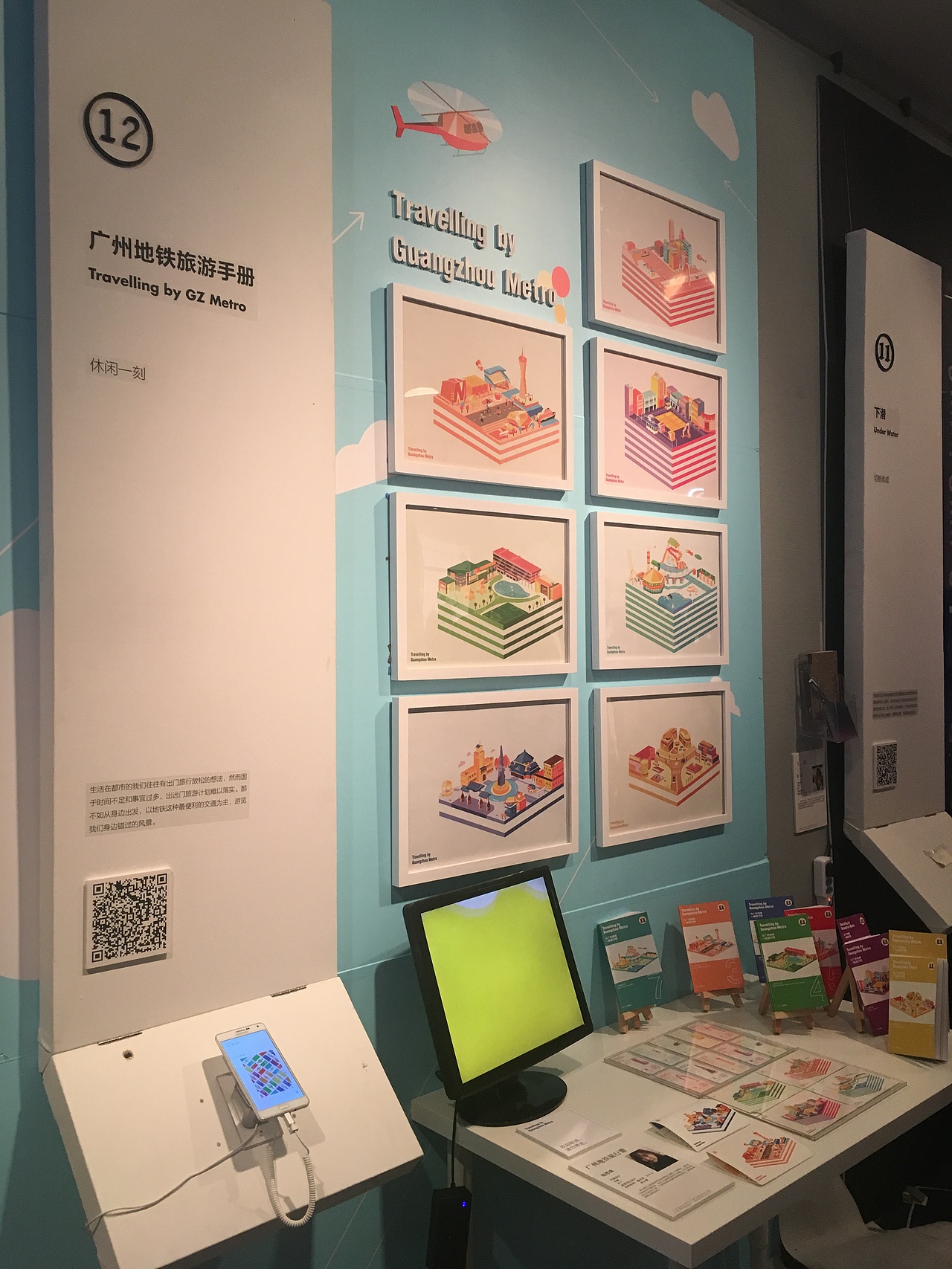 2017广州美术学院毕业生优秀作品展(上)