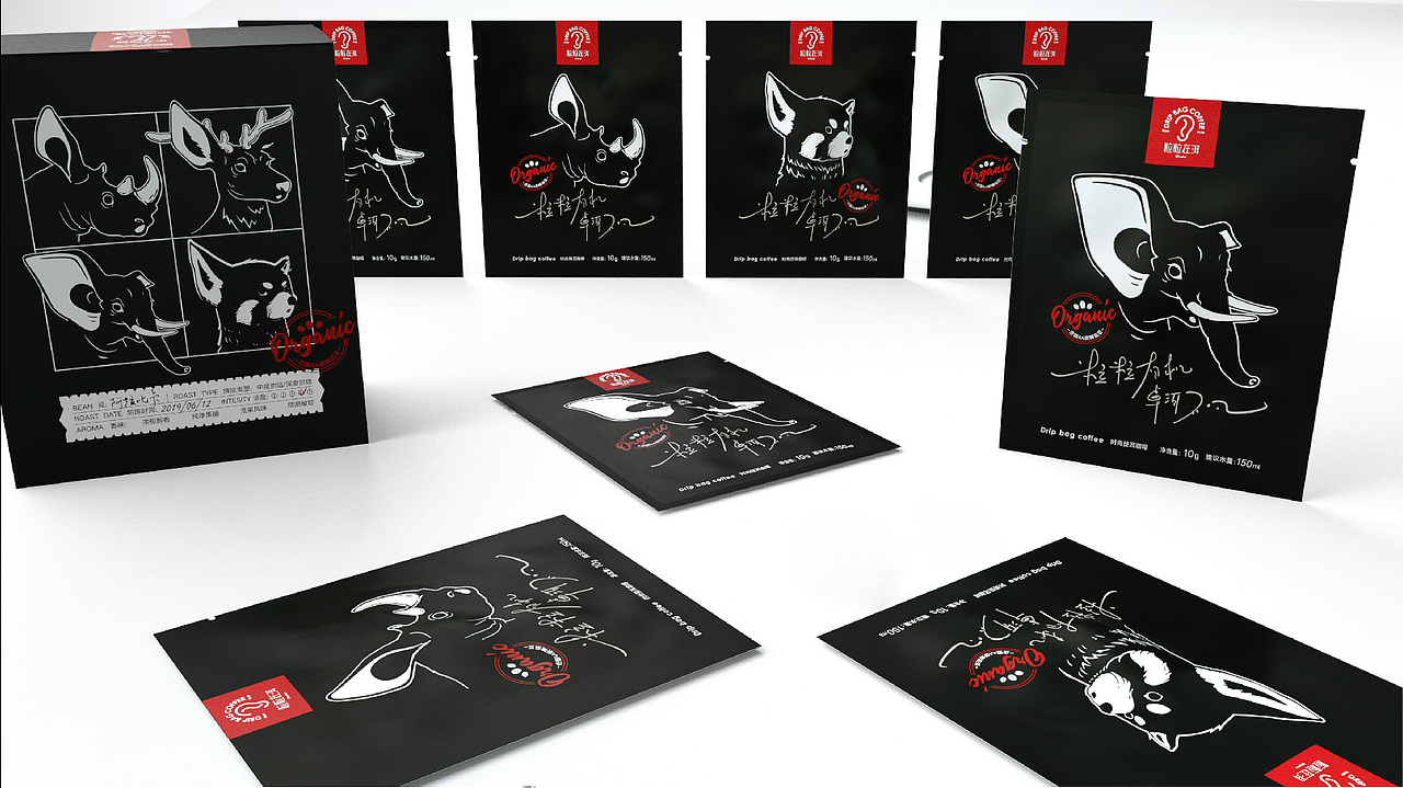 普洱咖啡/粒粒在洱/包装/禾作文创