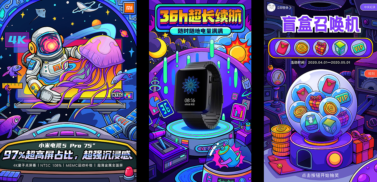 CHEN FM丨2020作品合集(图ZMjM2MTYyNjYw) - 商业插画 - 站酷设计师CHENFM原创素材 - 站酷ZCOOL